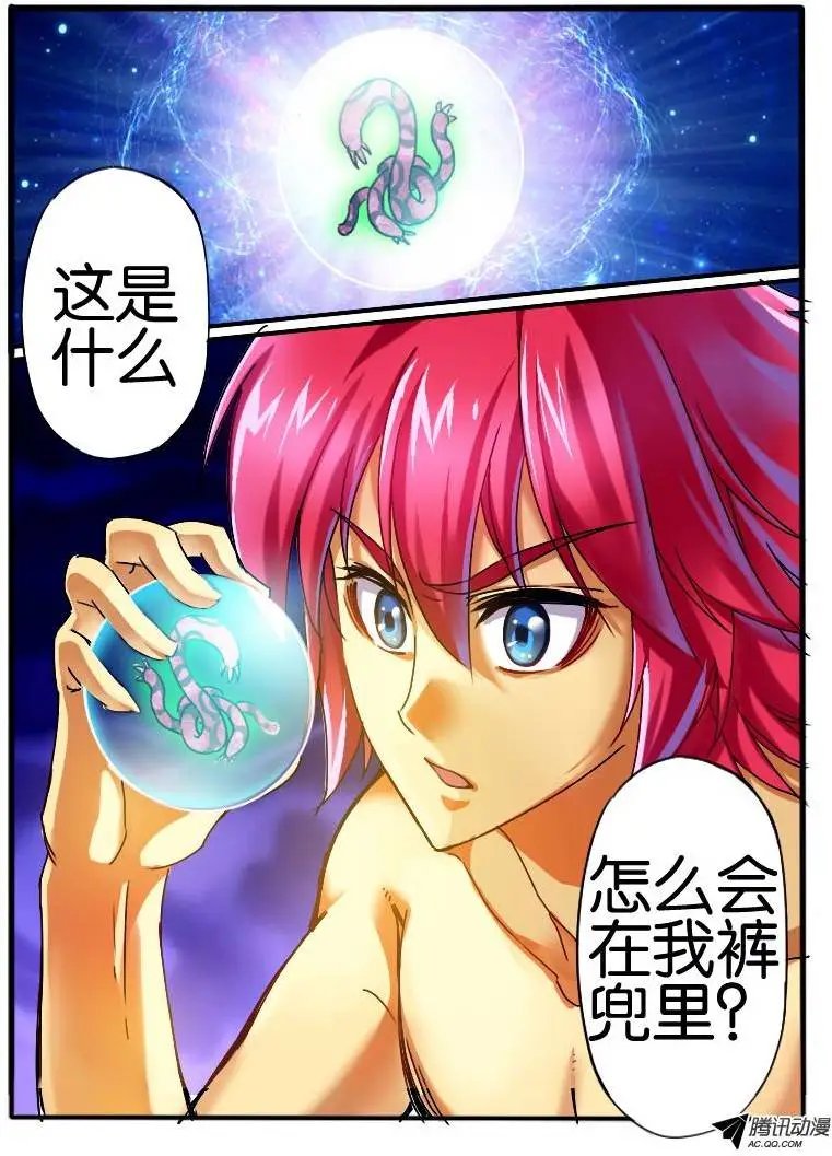 25.神秘女人3