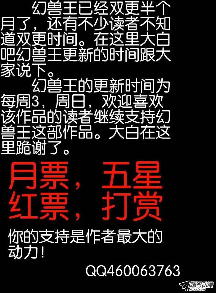 25.神秘女人3