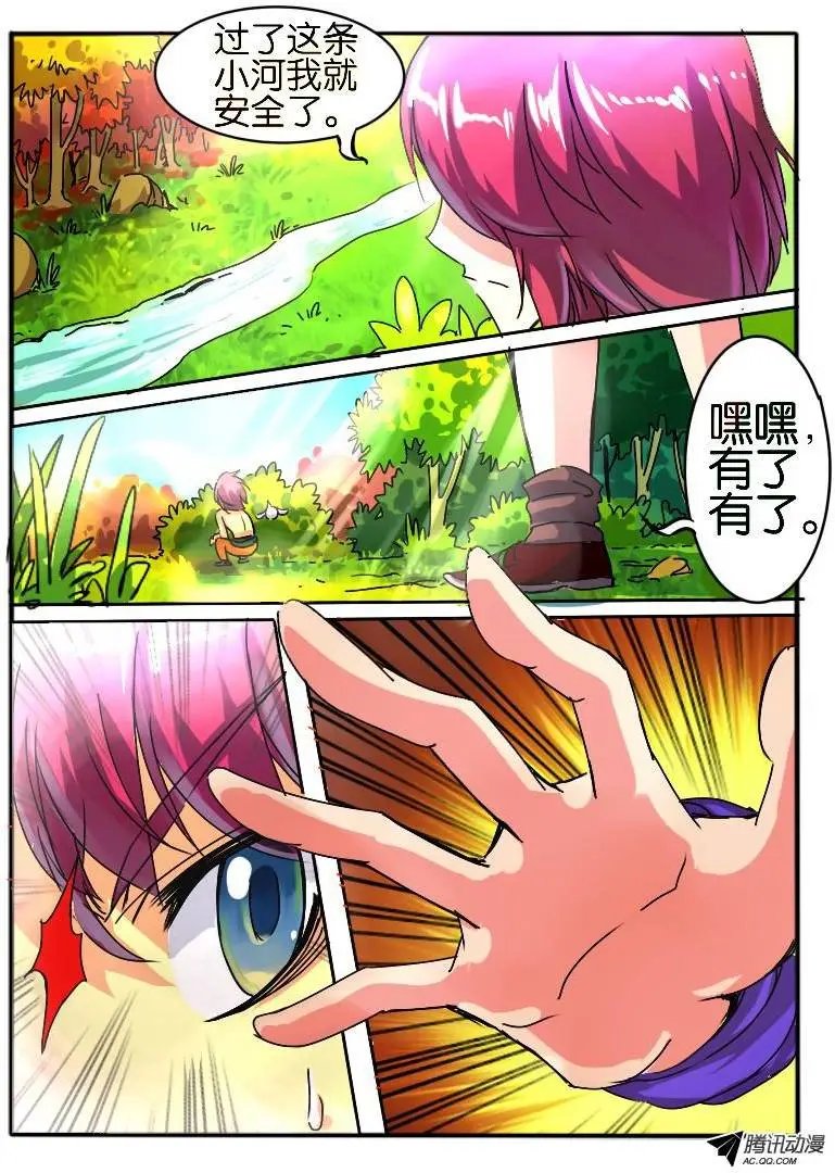 29.枫林争斗2