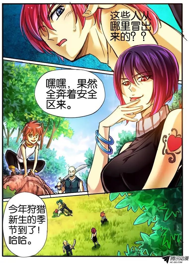29.枫林争斗2