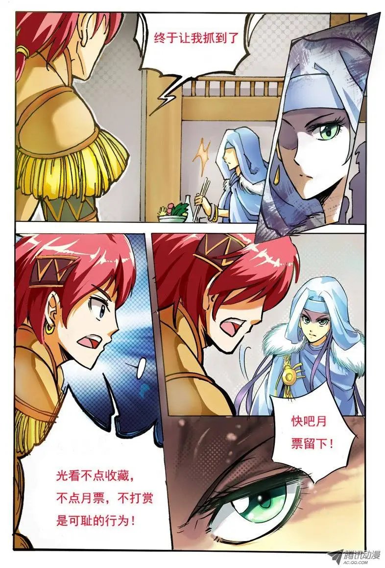 03.神秘人