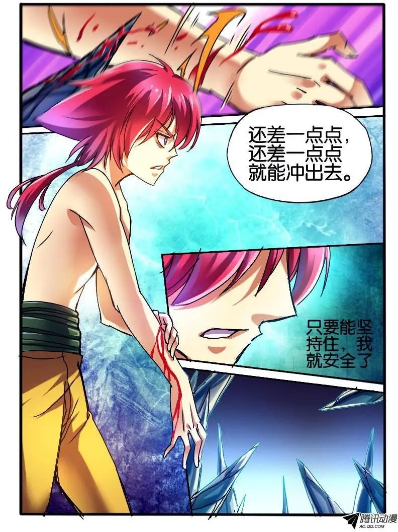 31.枫林争斗4