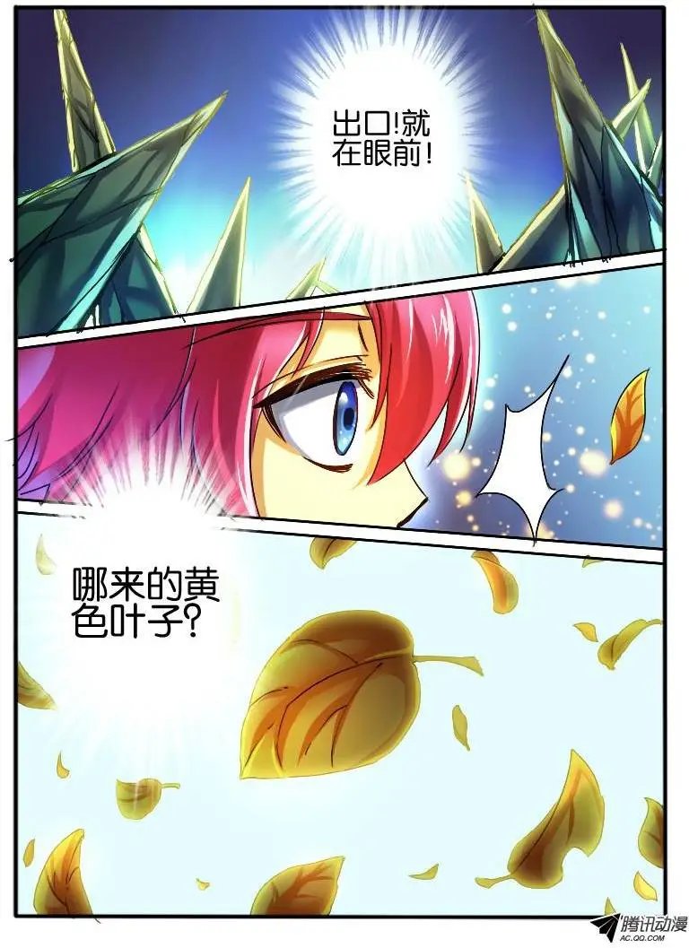 32.斗篷男