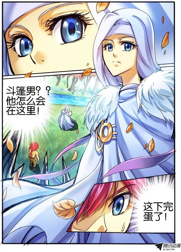 32.斗篷男
