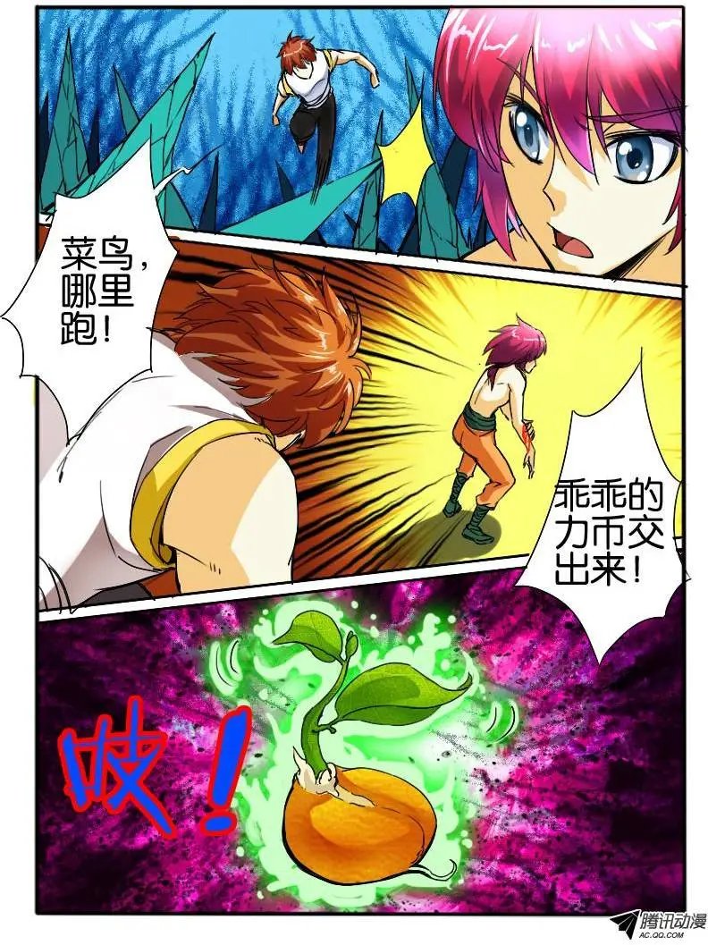 32.斗篷男