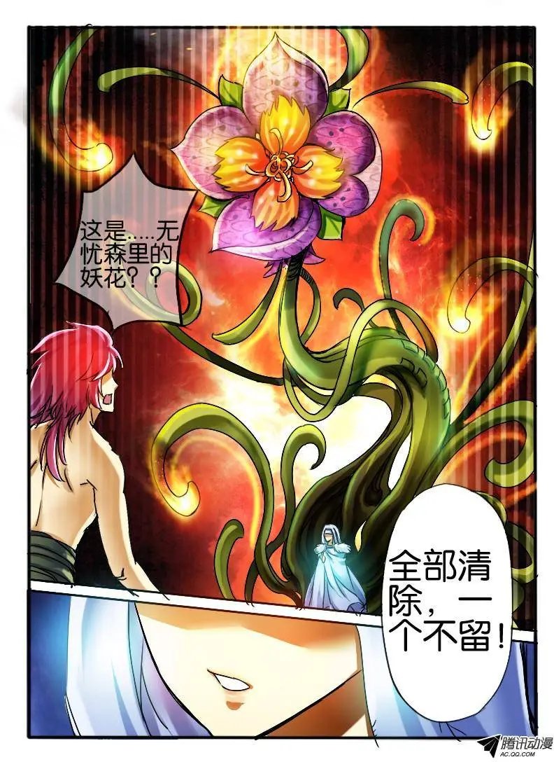 32.斗篷男