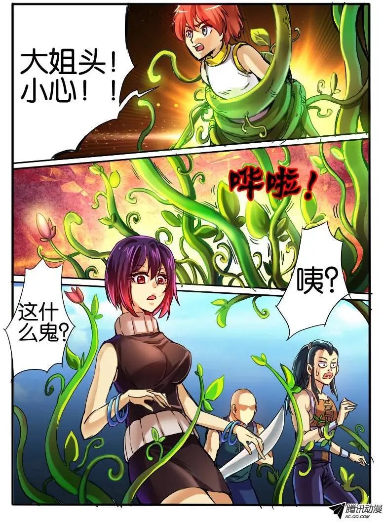 33.斗篷男2