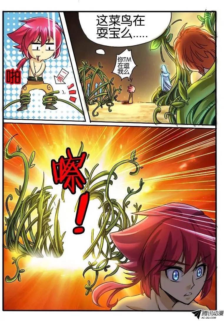 33.斗篷男2