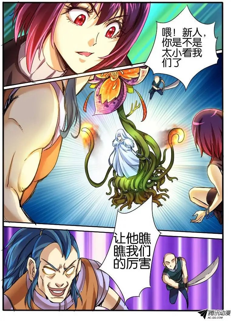 33.斗篷男2