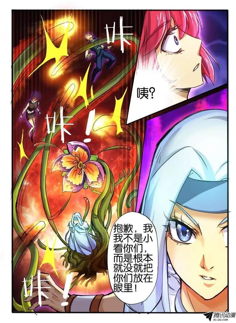 33.斗篷男2