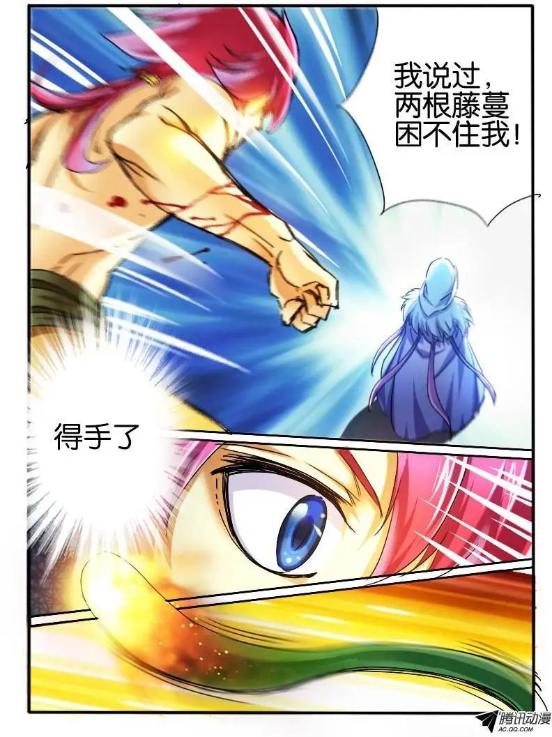 34.争斗