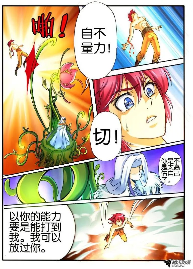 34.争斗