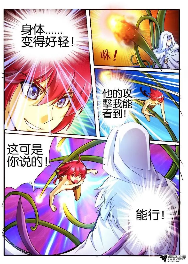 34.争斗