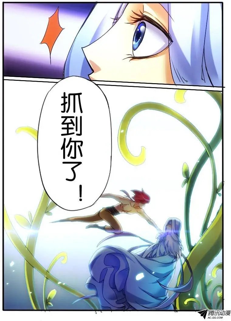 34.争斗