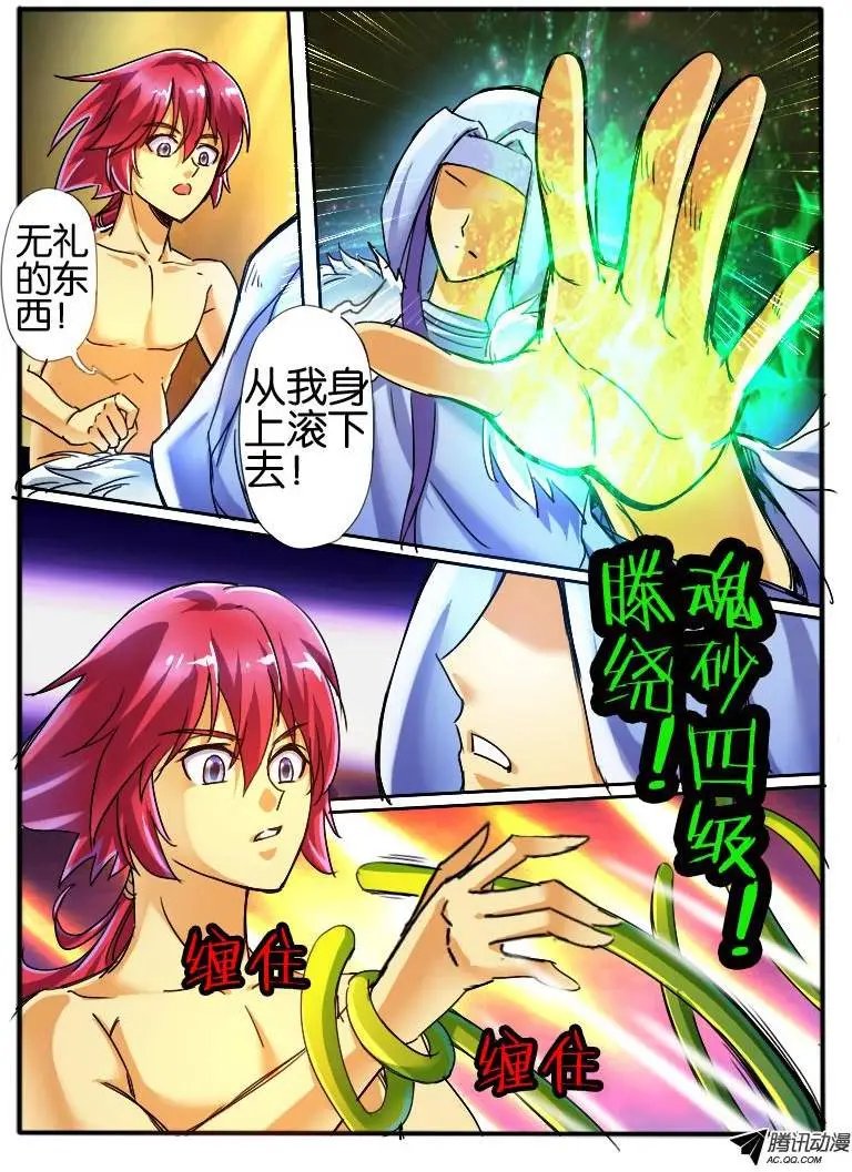 35 意外