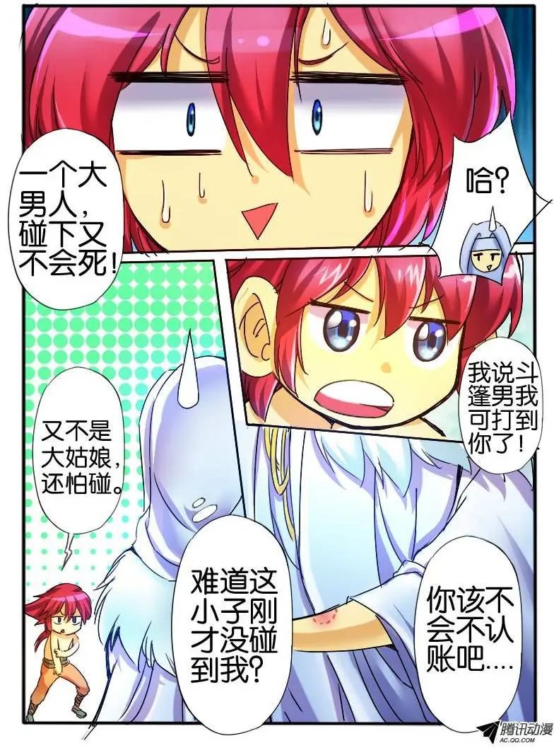 36 危机