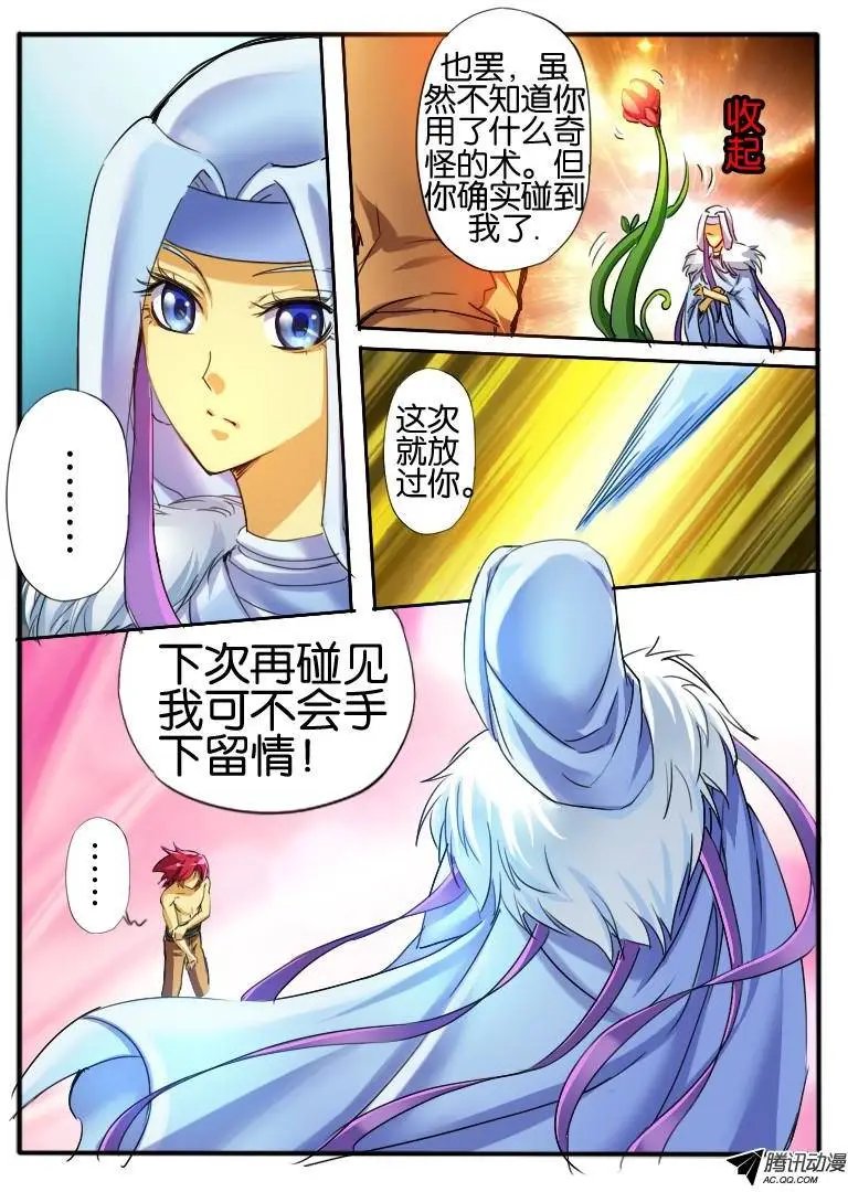 36 危机