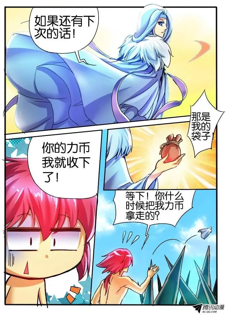 36 危机