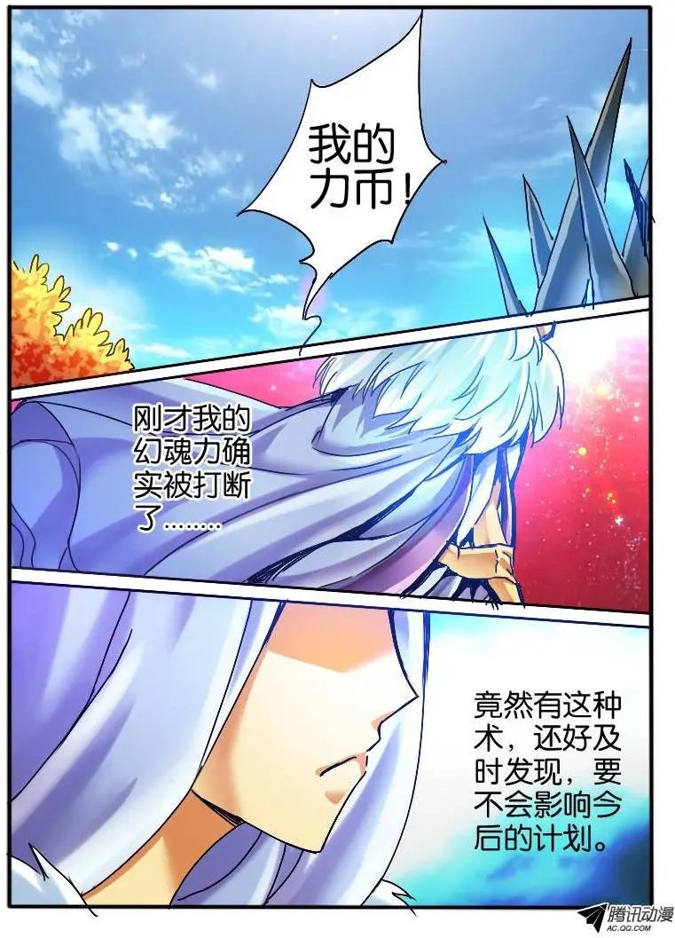 36 危机