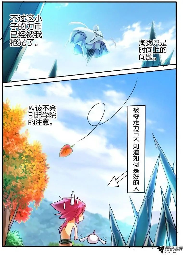 36 危机