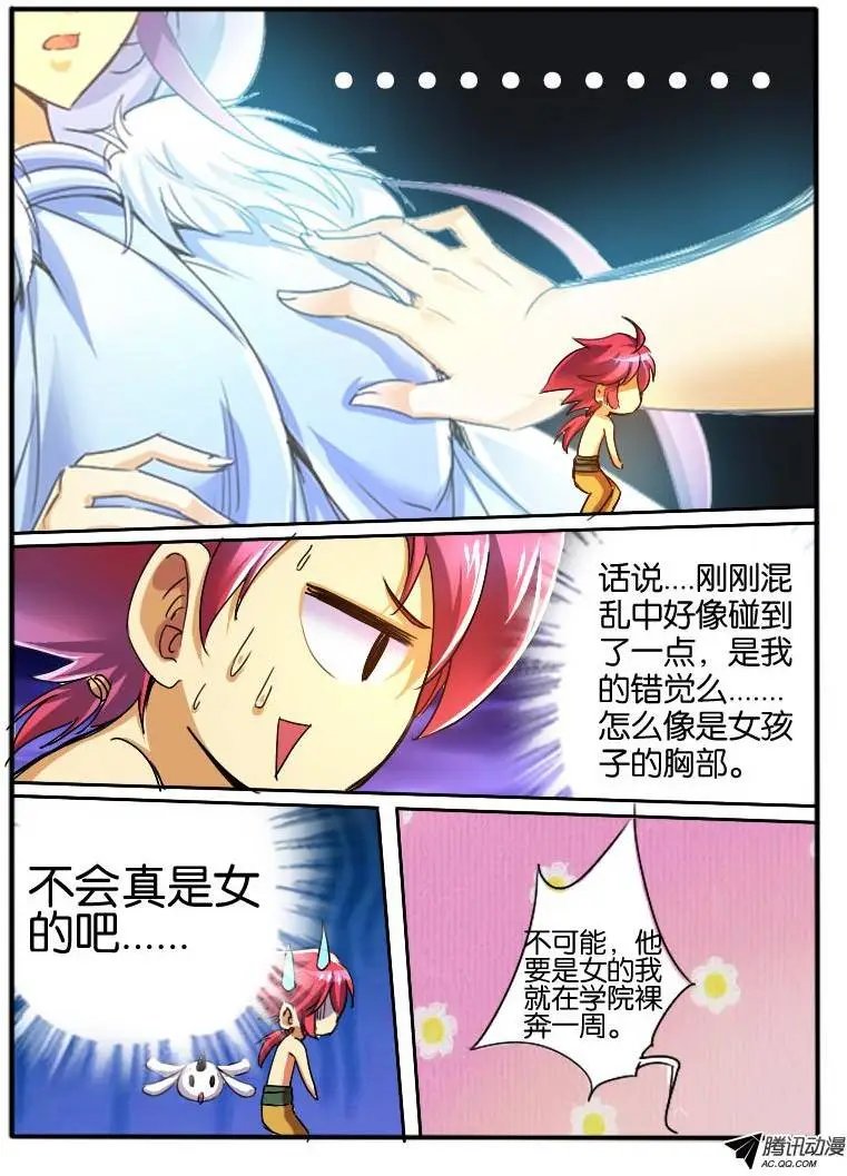 37.危机2
