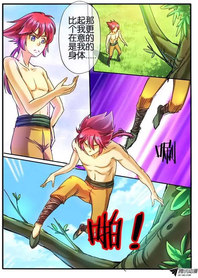 37.危机2