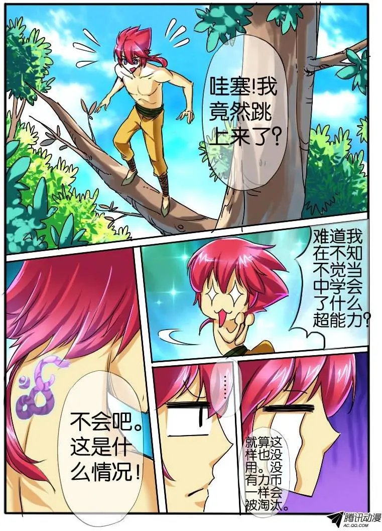 37.危机2