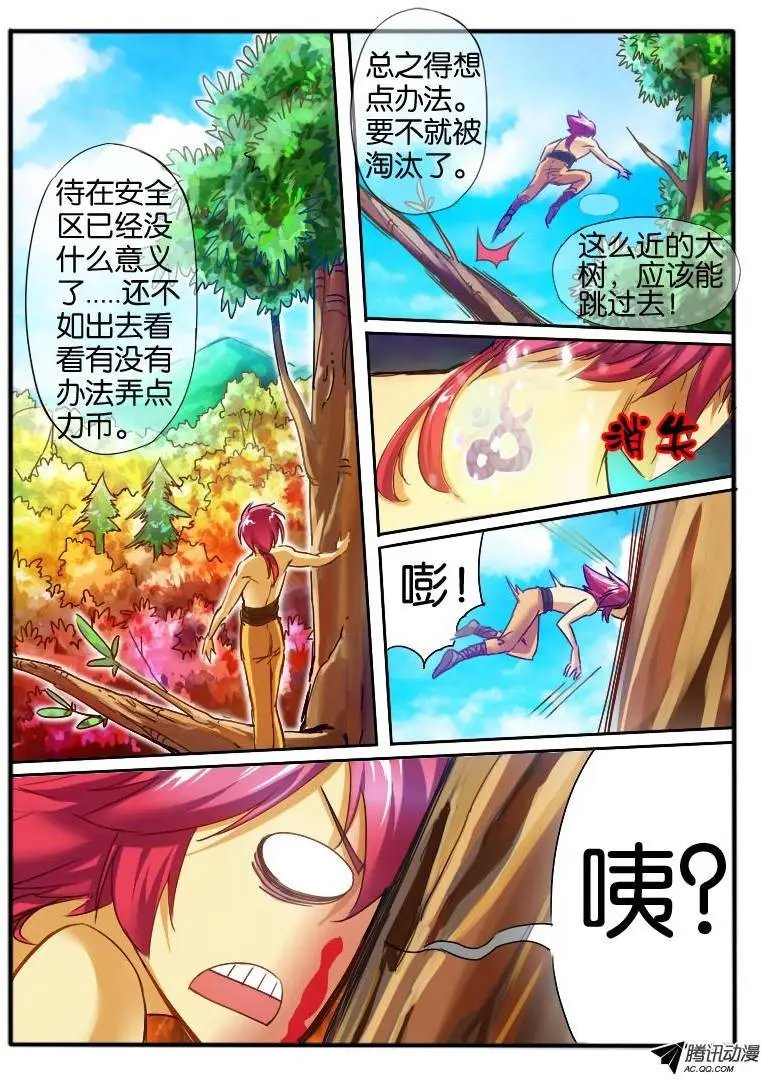 37.危机2