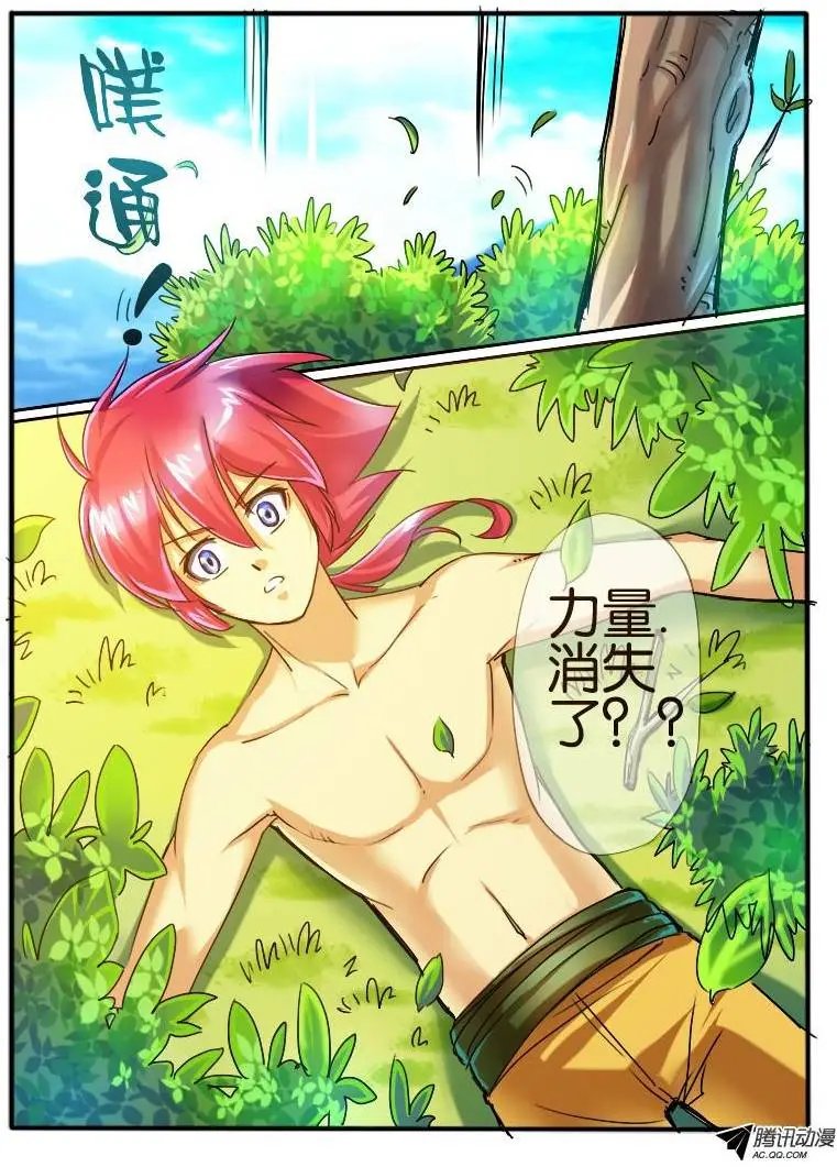 37.危机2