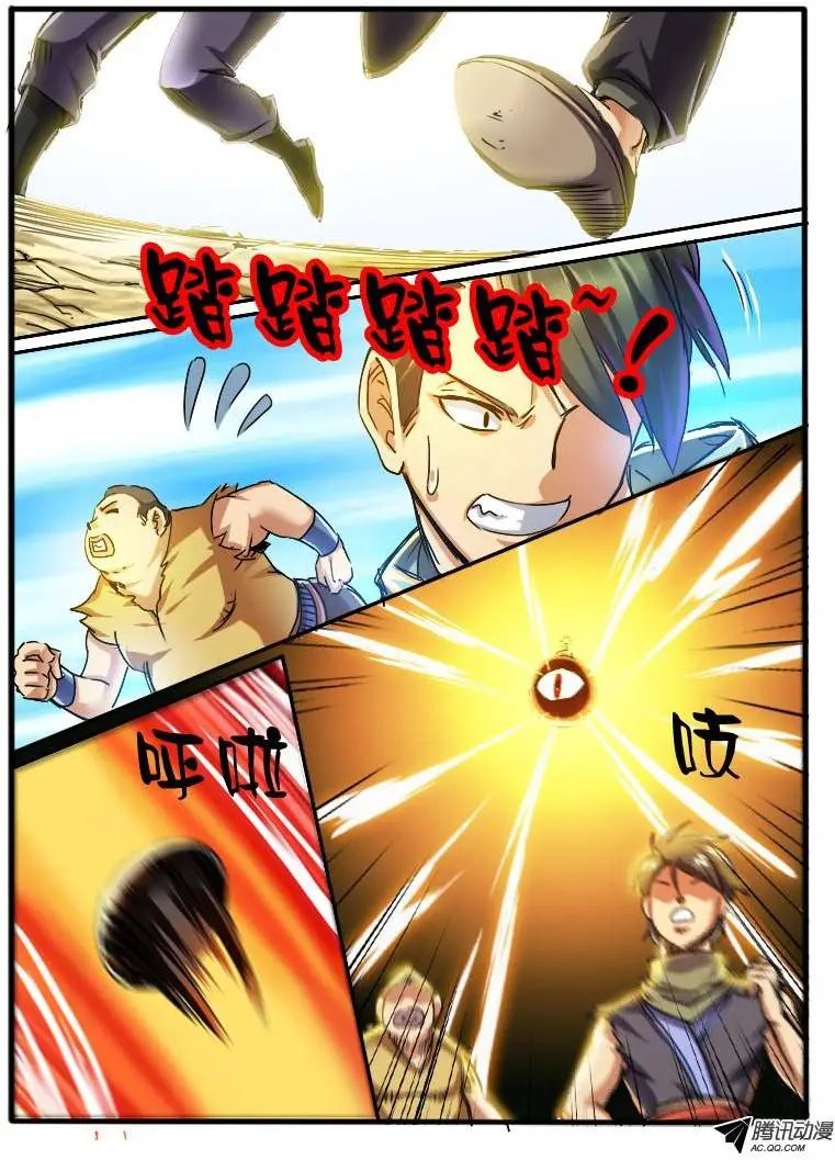 38.炸弹男