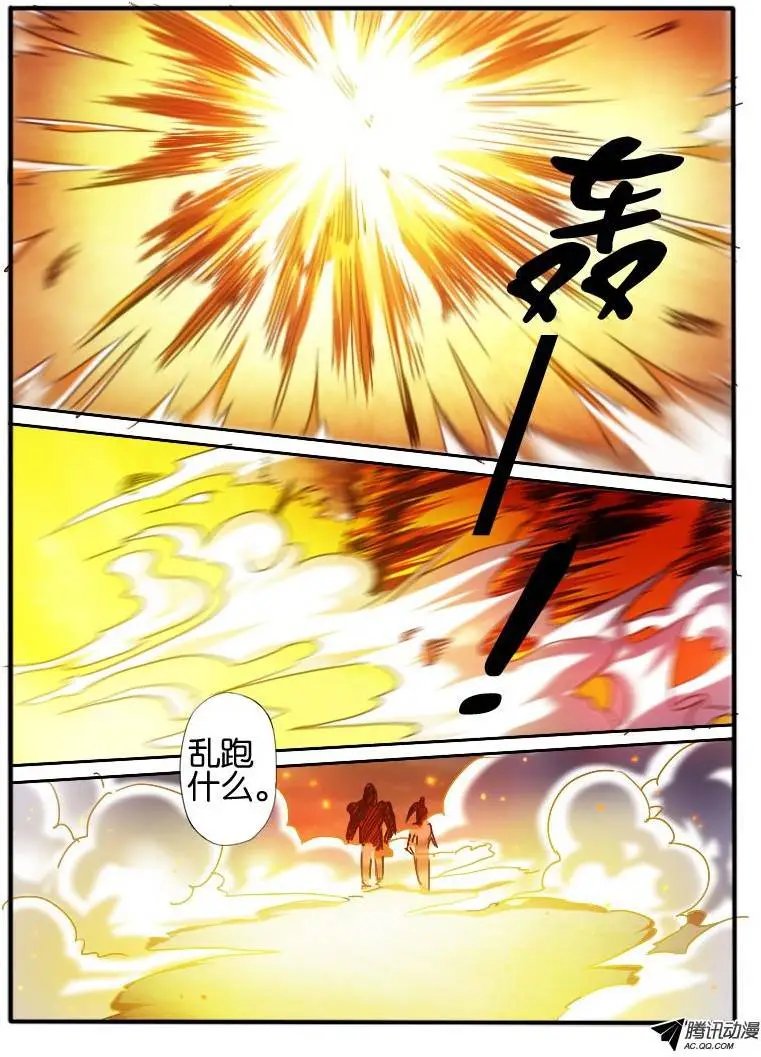 38.炸弹男