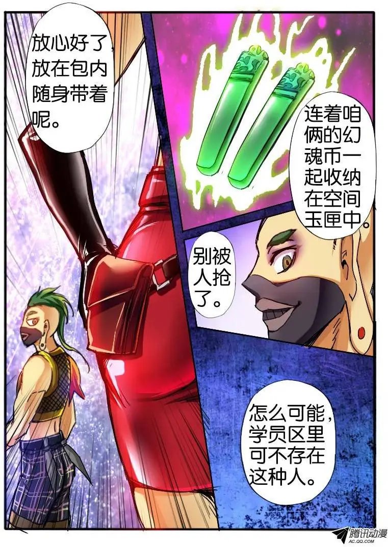 38.炸弹男