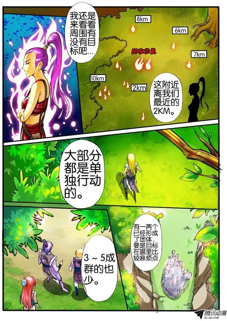 38.炸弹男