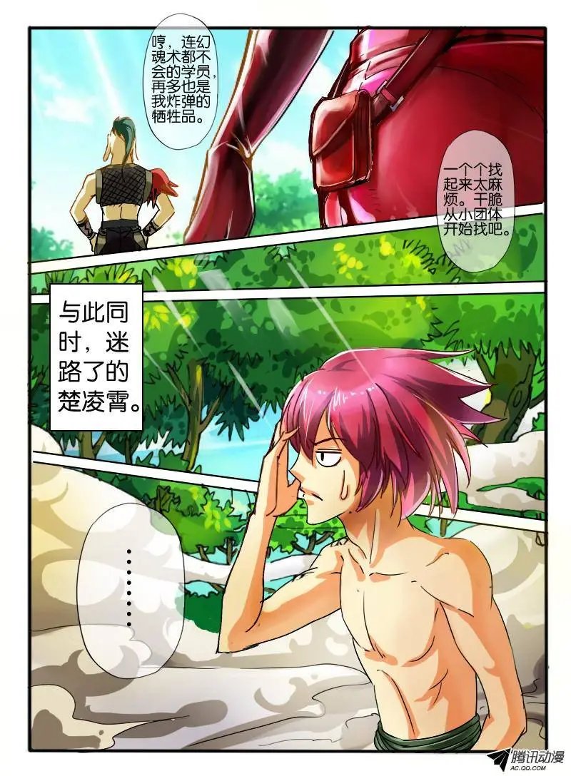 38.炸弹男