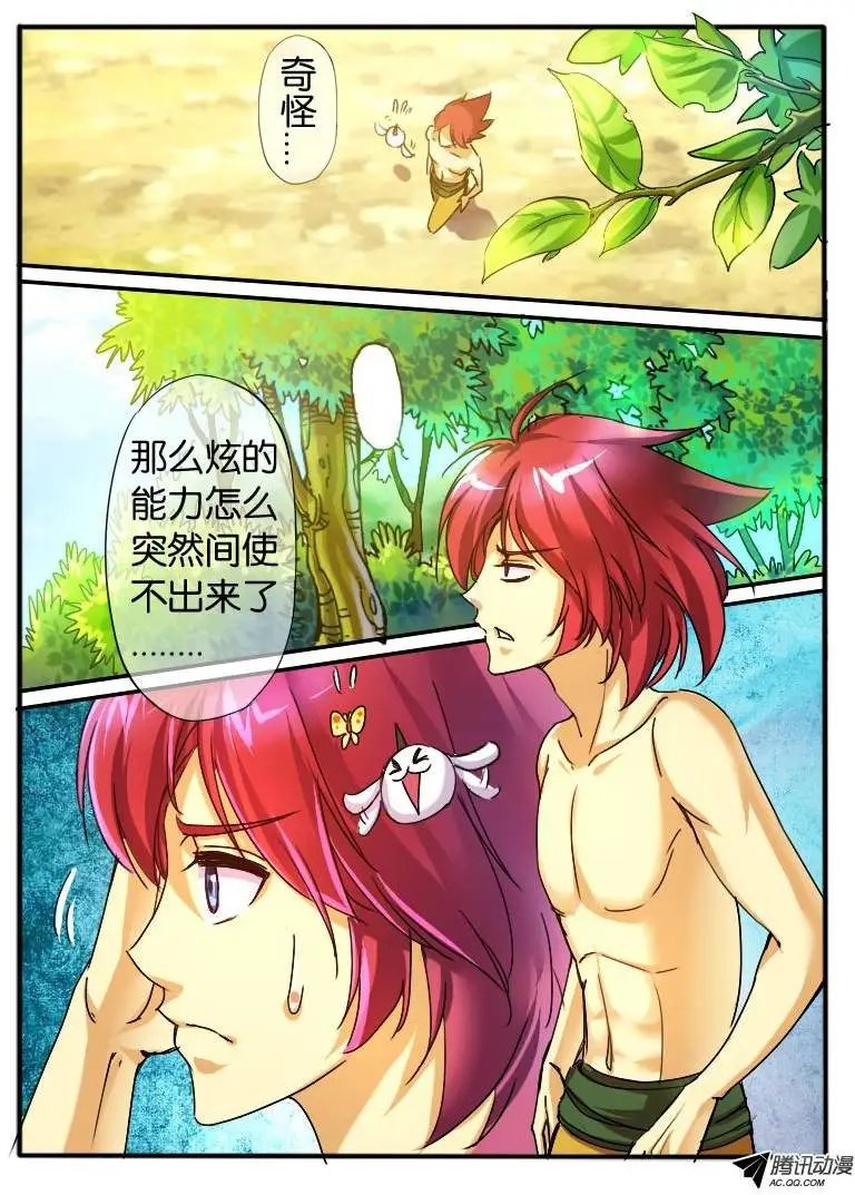 39.基友相遇