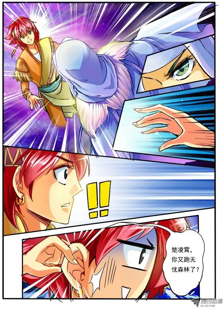 04.天武考核