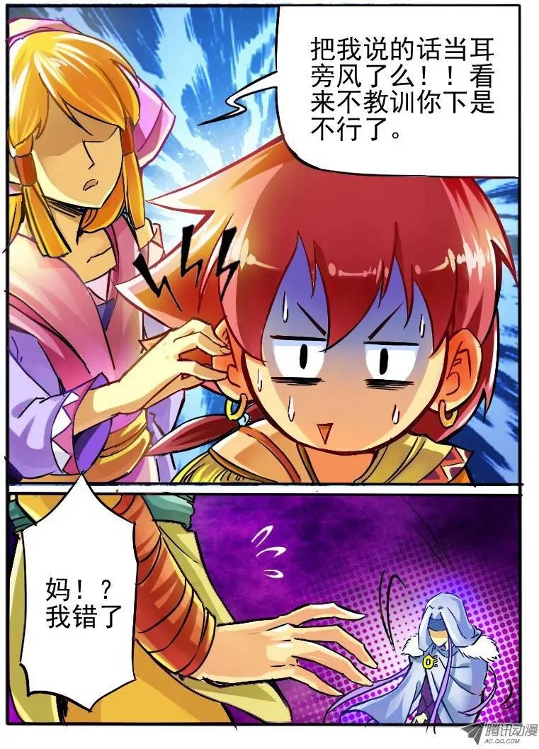 04.天武考核