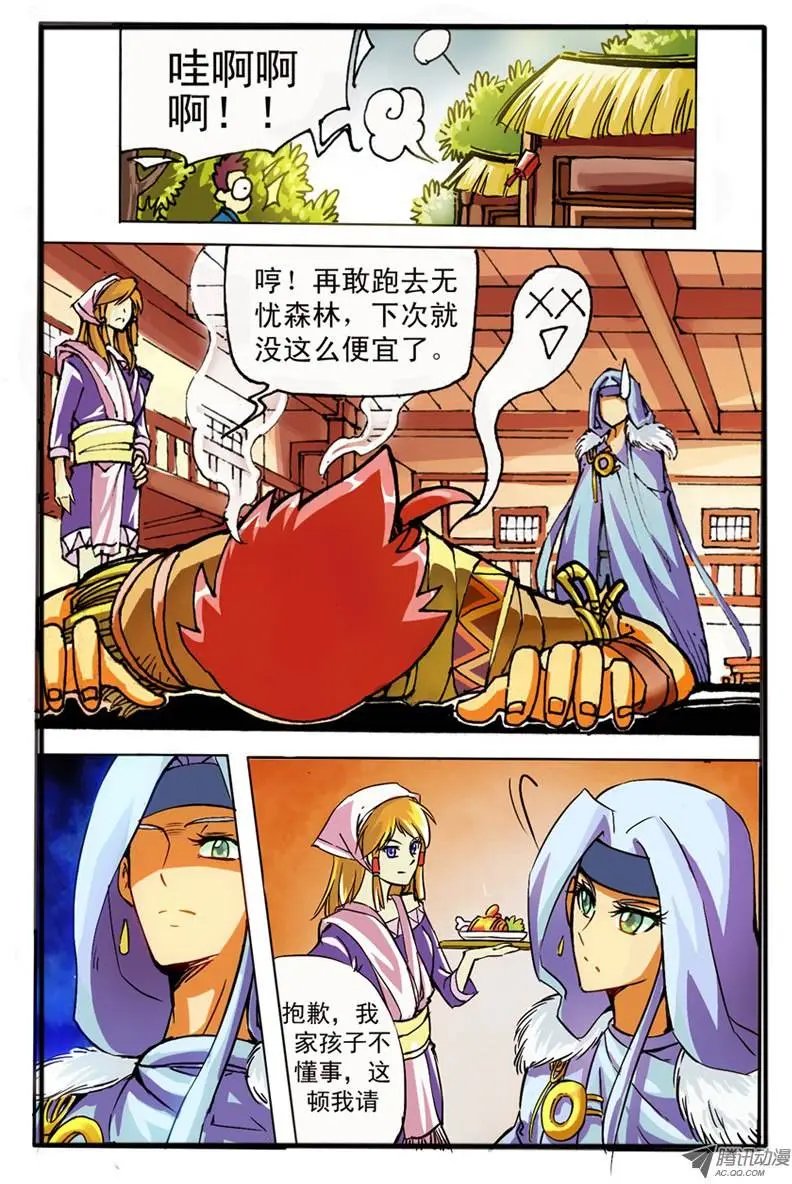 04.天武考核