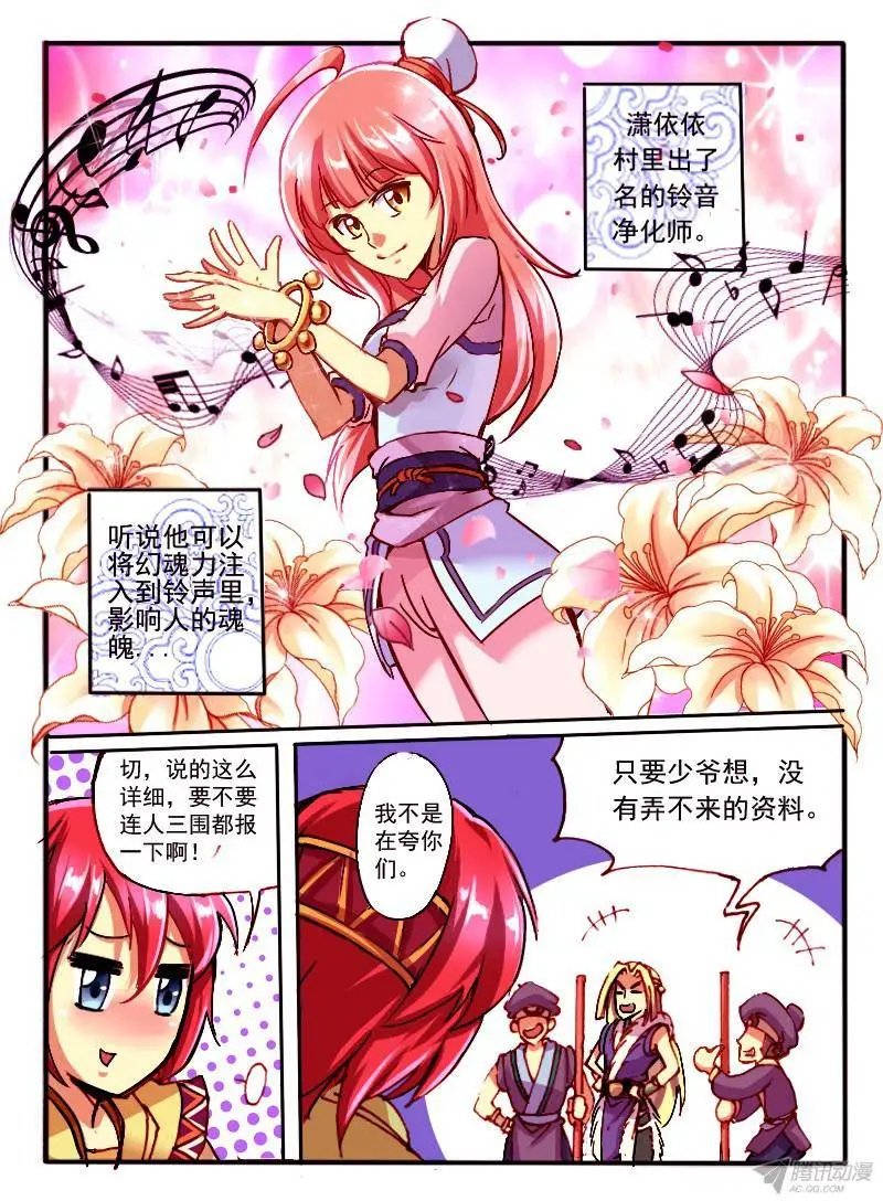 04.天武考核