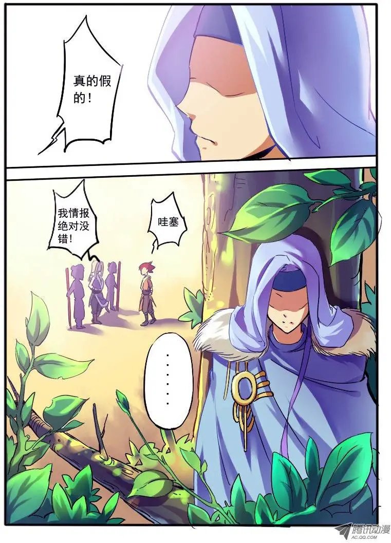 04.天武考核