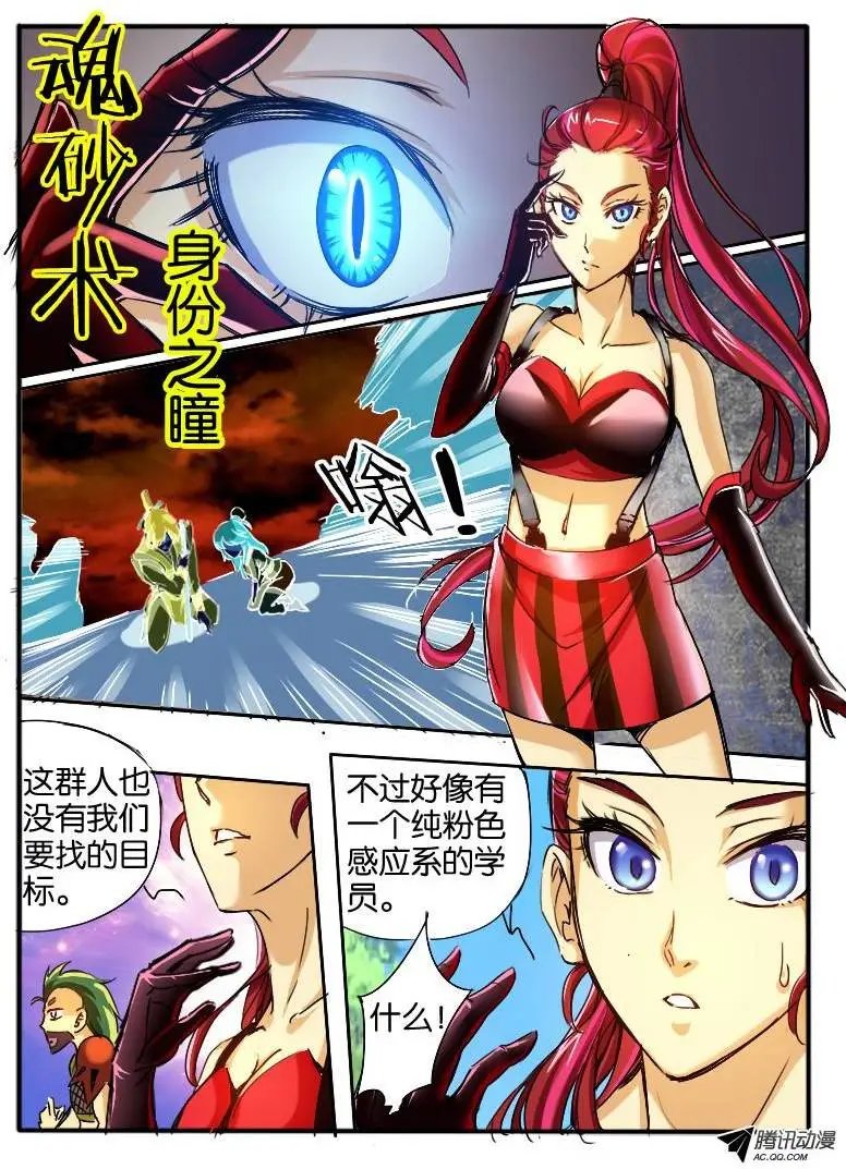 40.接触