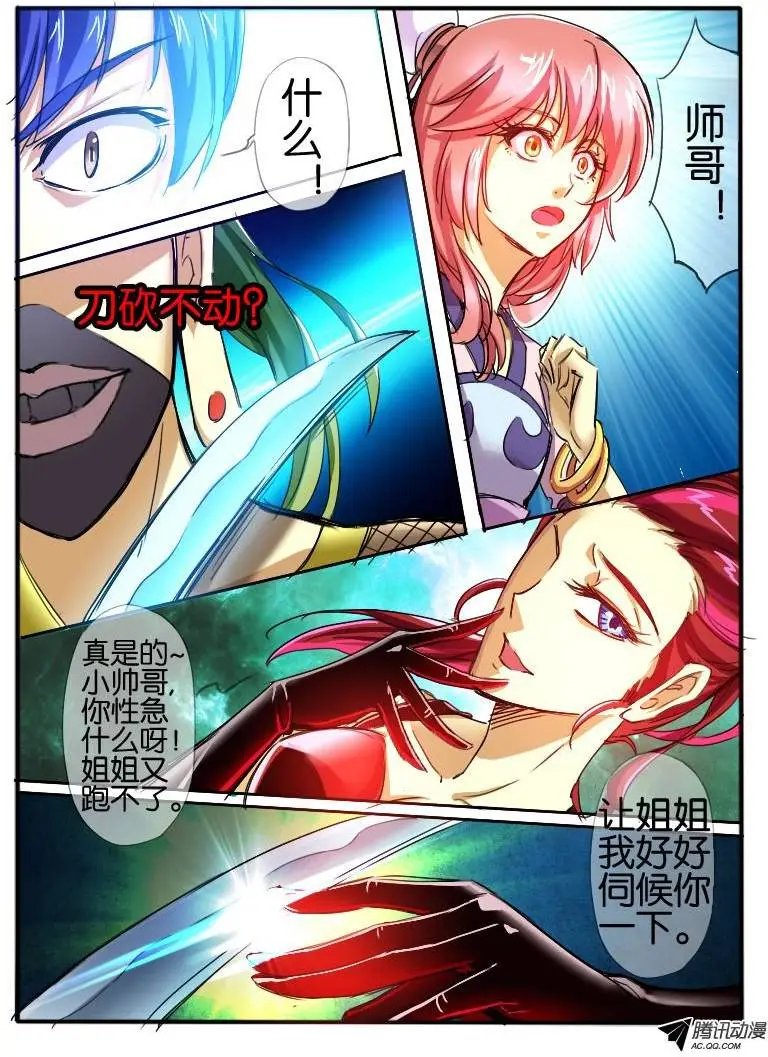 40.接触