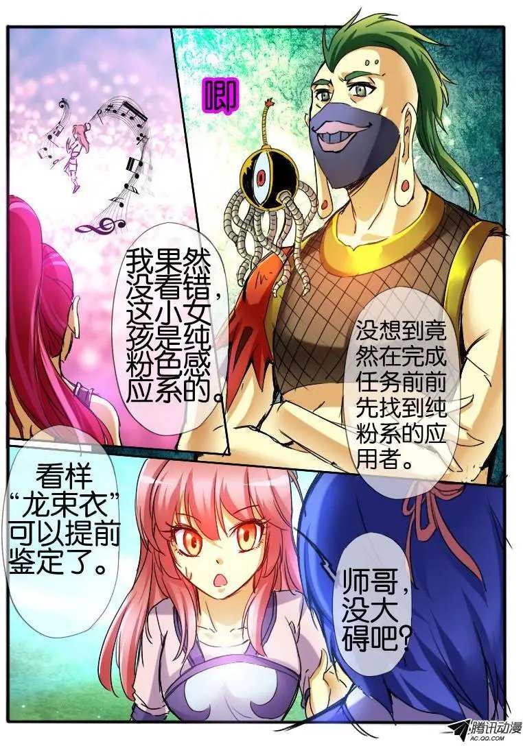 40.接触