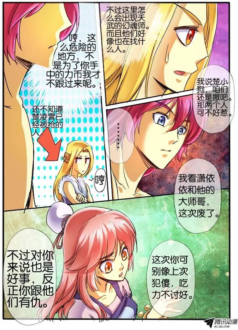 41.接触2