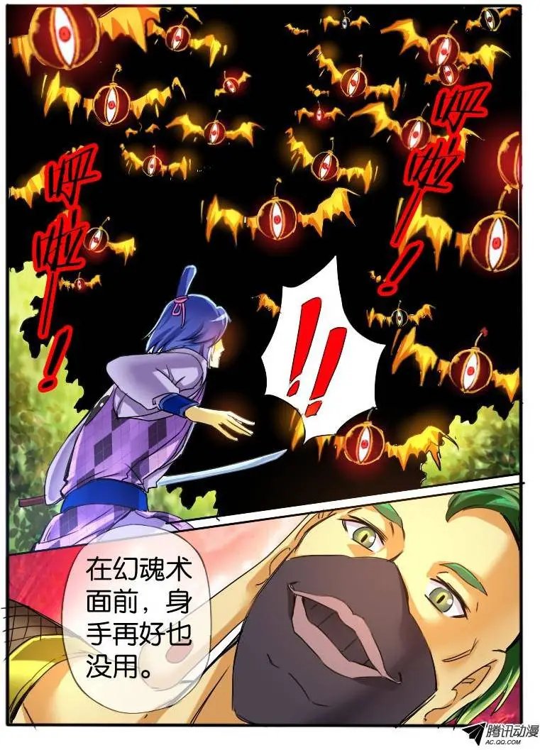 41.接触2