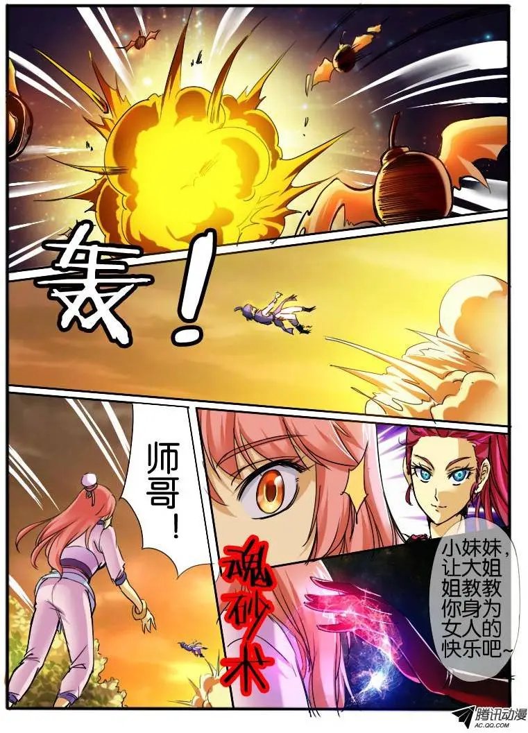 41.接触2