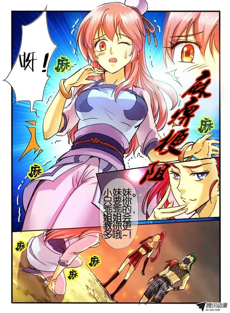 41.接触2