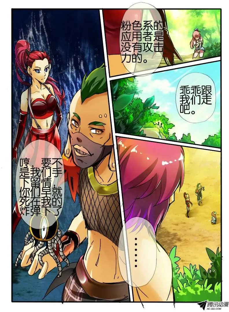 41.接触2