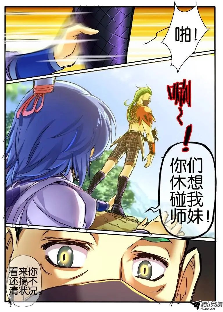 42.接触3