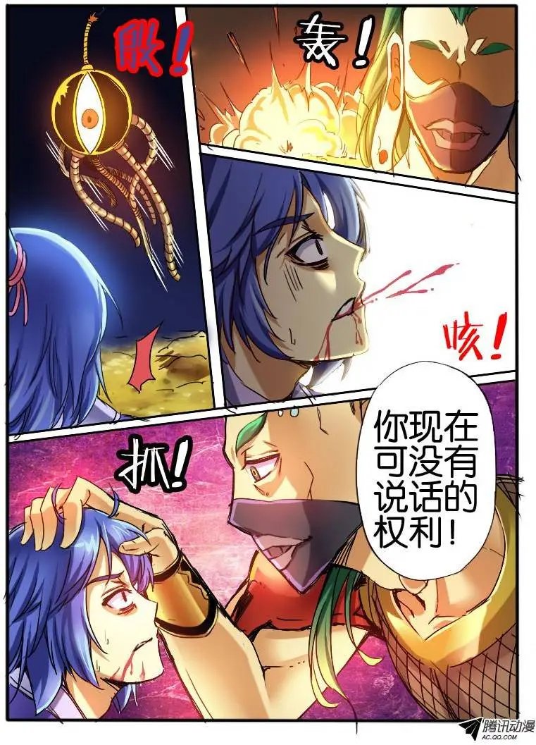 42.接触3